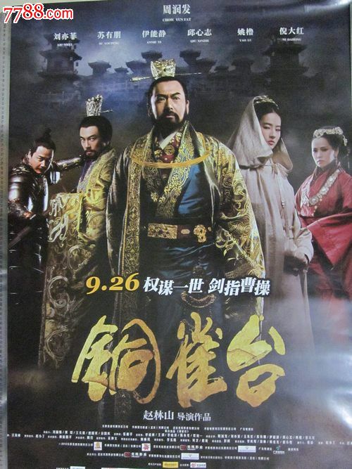 天使山神学院硕士毕业证